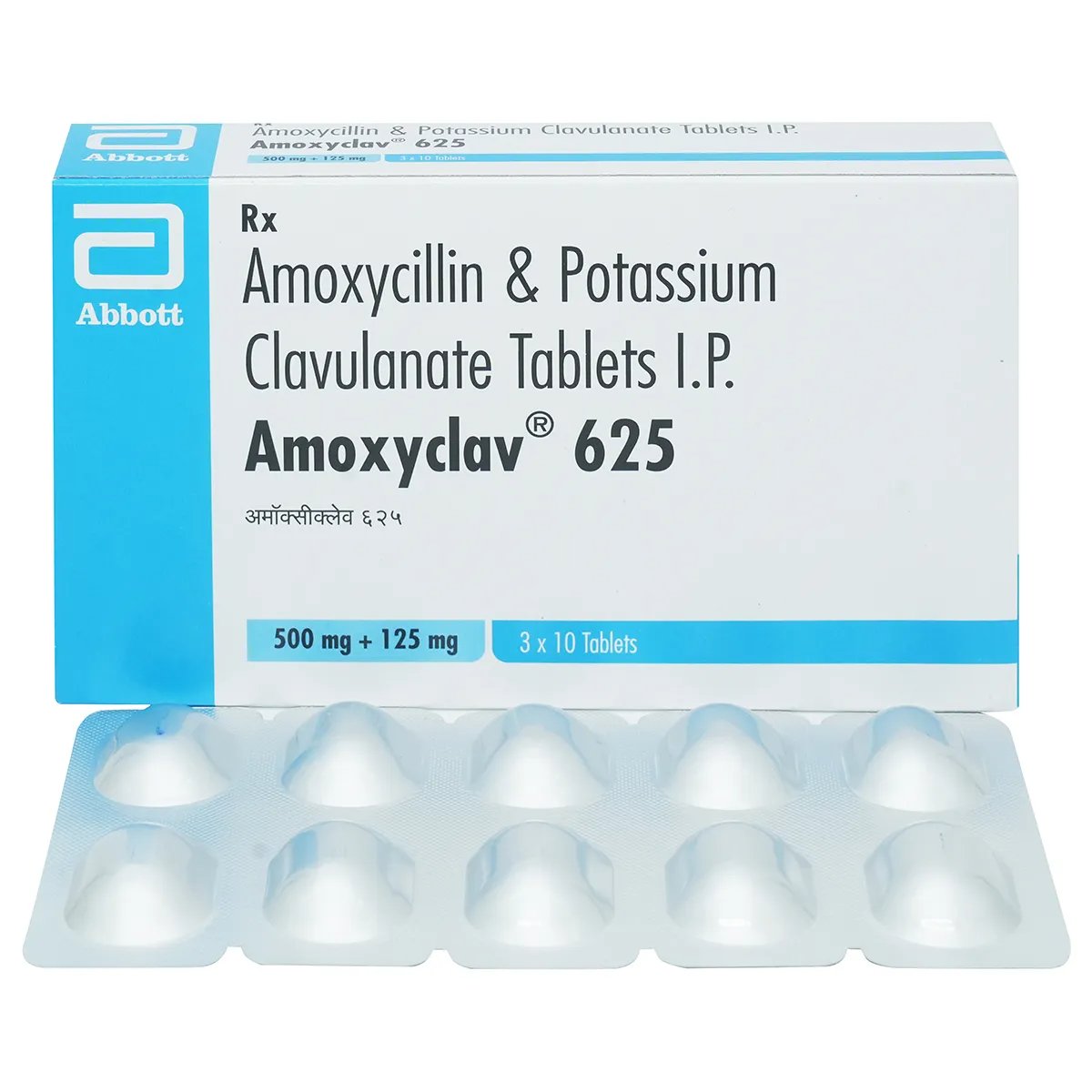 Amoxyclav 625 Tablet