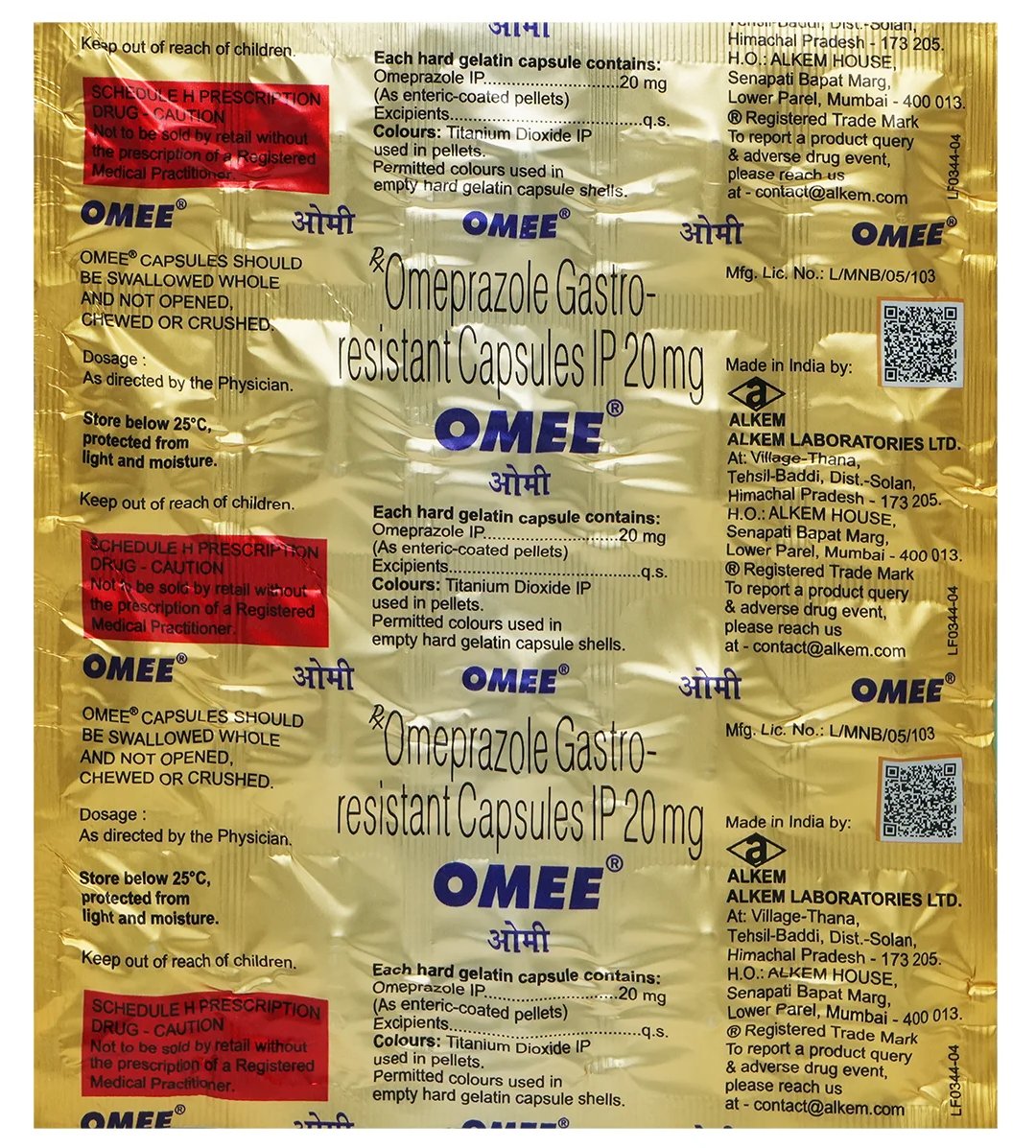Omee Capsule 20